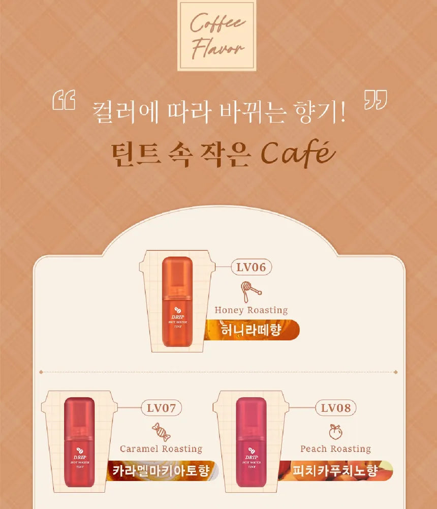 Drip Hot Water Lip Tint